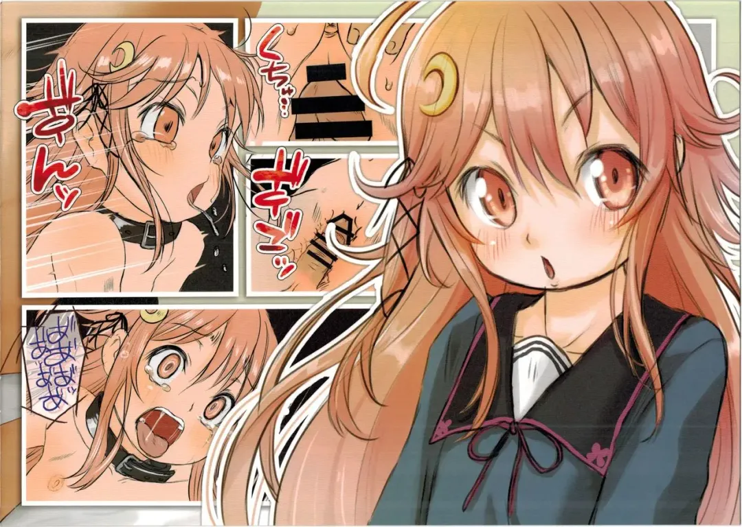 [Tamanoi Peromekuri] Kuchikukan ga Okasaremakucchau Ecchi na Hon Fhentai - Page 6