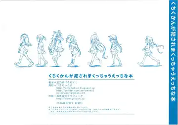 [Tamanoi Peromekuri] Kuchikukan ga Okasaremakucchau Ecchi na Hon Fhentai - Page 18