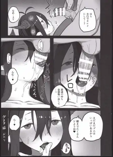 [Shinjiro] Kikuushi-tachi no Seishori Jijou Fhentai - Page 13