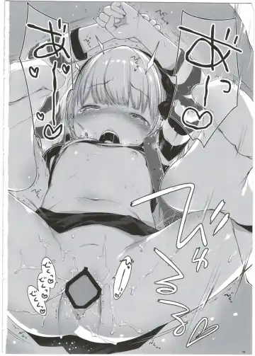 [Henreader] Costume♥Present Fhentai - Page 16