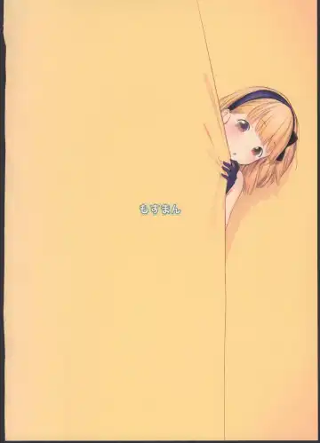 [Henreader] Costume♥Present Fhentai - Page 20