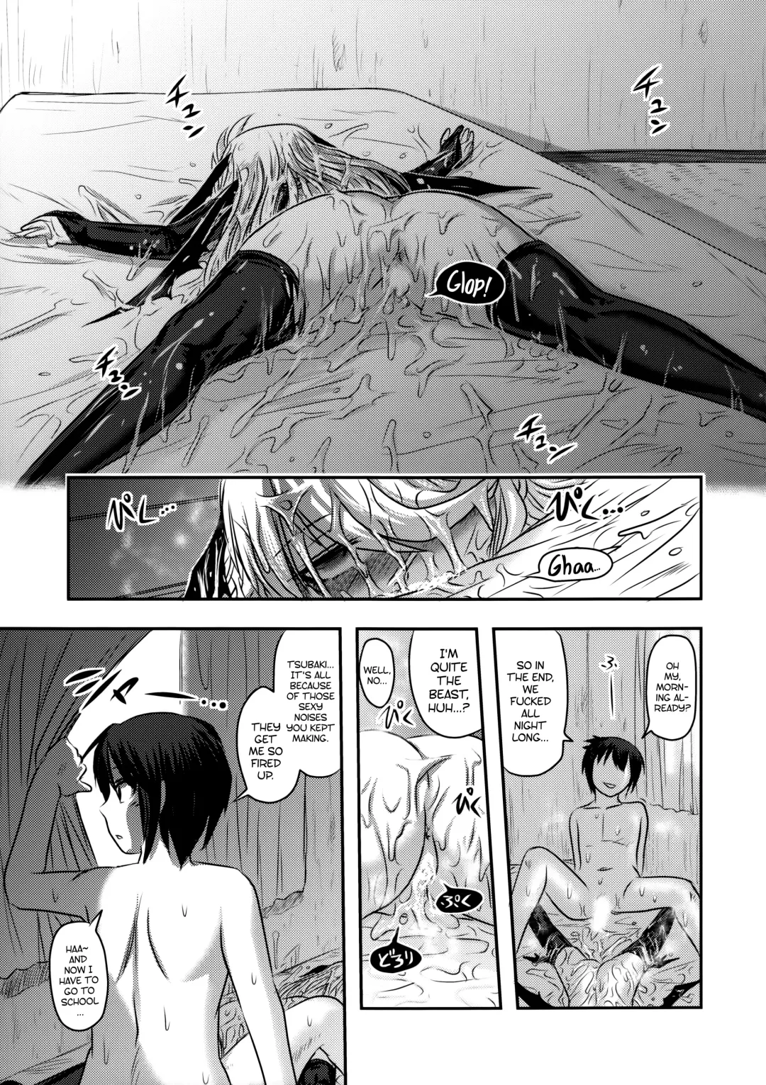 [Uziga Waita] Dokudoku vol.13 Gakkou Tsubaki | Moonlight Camellia Fhentai - Page 26