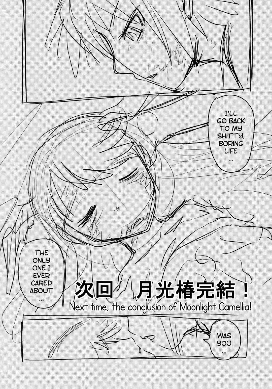 [Uziga Waita] Dokudoku vol.13 Gakkou Tsubaki | Moonlight Camellia Fhentai - Page 53