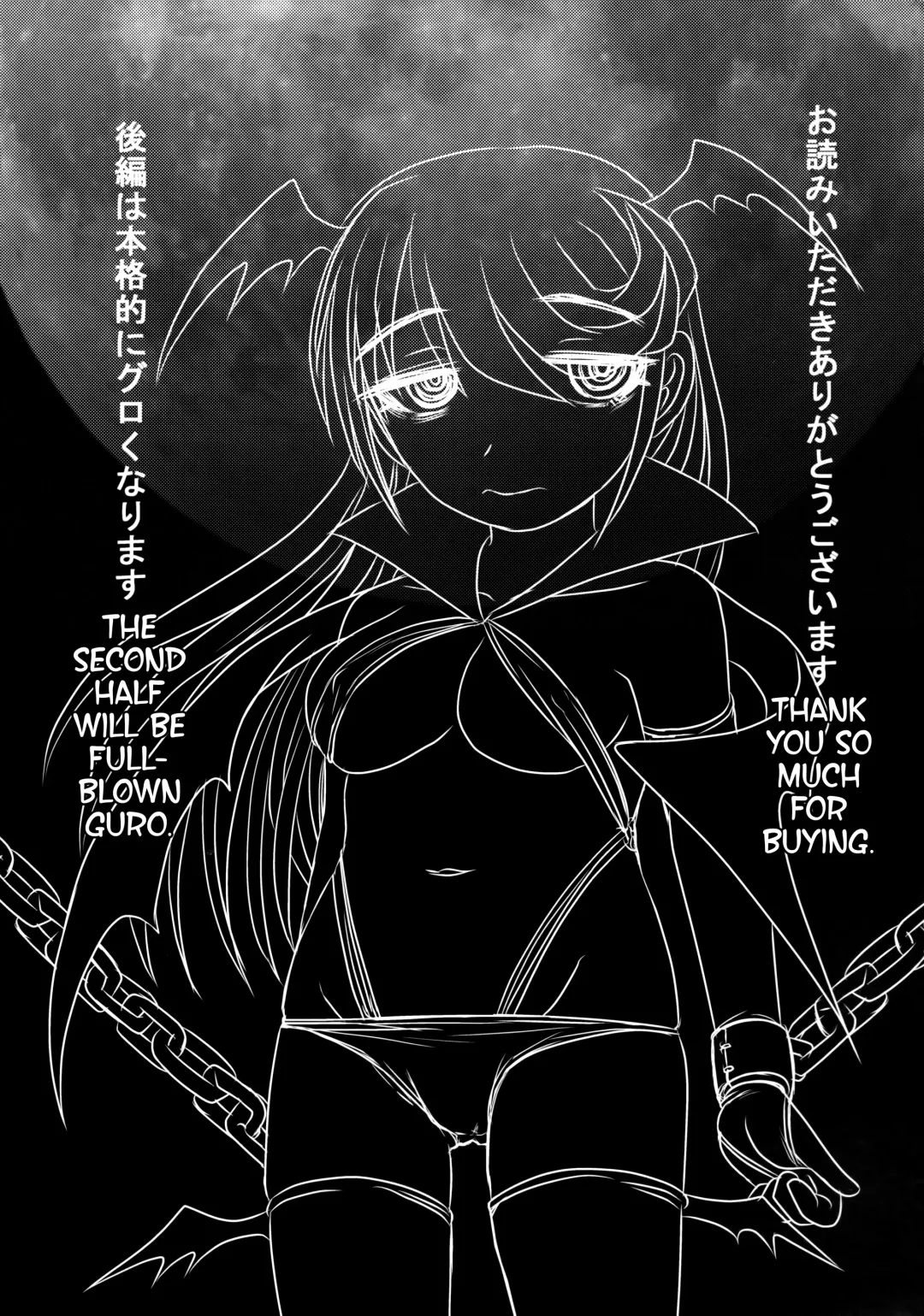 [Uziga Waita] Dokudoku vol.13 Gakkou Tsubaki | Moonlight Camellia Fhentai - Page 54