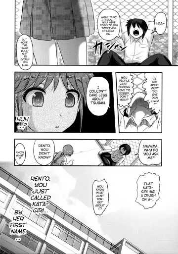 [Uziga Waita] Dokudoku vol.13 Gakkou Tsubaki | Moonlight Camellia Fhentai - Page 33