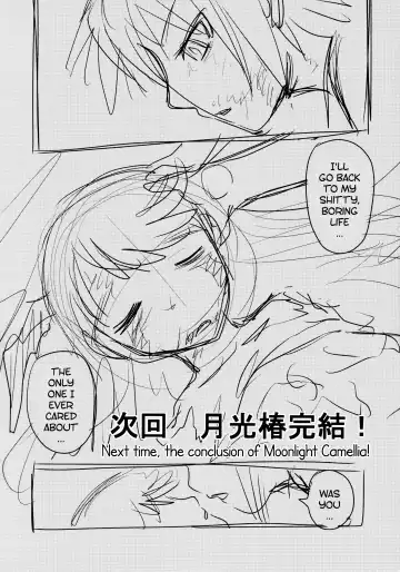 [Uziga Waita] Dokudoku vol.13 Gakkou Tsubaki | Moonlight Camellia Fhentai - Page 53