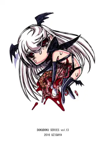 [Uziga Waita] Dokudoku vol.13 Gakkou Tsubaki | Moonlight Camellia Fhentai - Page 58