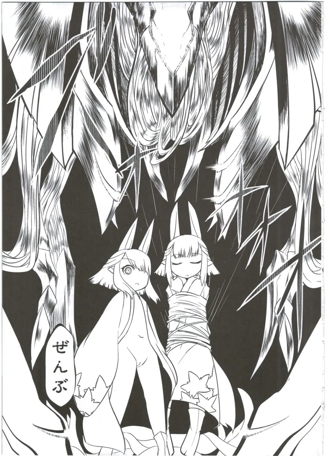 [Akiyama Yuuzi] Ito no Naka de Fhentai - Page 13