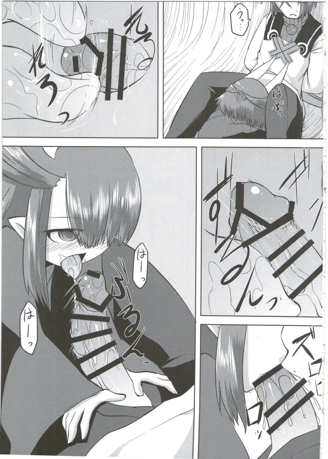 [Akiyama Yuuzi] Ito no Naka de Fhentai - Page 5