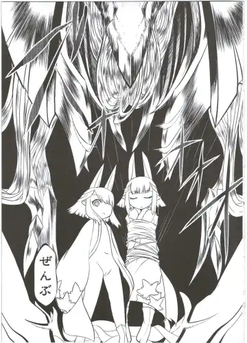 [Akiyama Yuuzi] Ito no Naka de Fhentai - Page 13