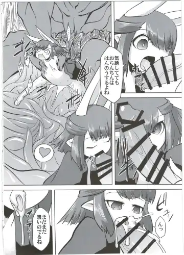 [Akiyama Yuuzi] Ito no Naka de Fhentai - Page 24