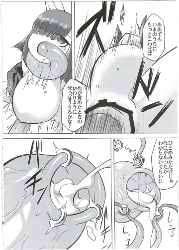 [Akiyama Yuuzi] Ito no Naka de Fhentai - Page 26