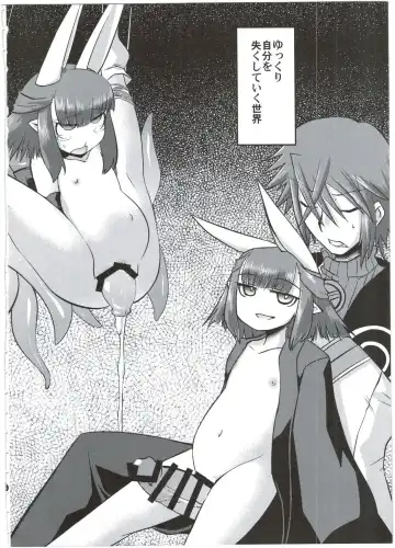 [Akiyama Yuuzi] Ito no Naka de Fhentai - Page 28