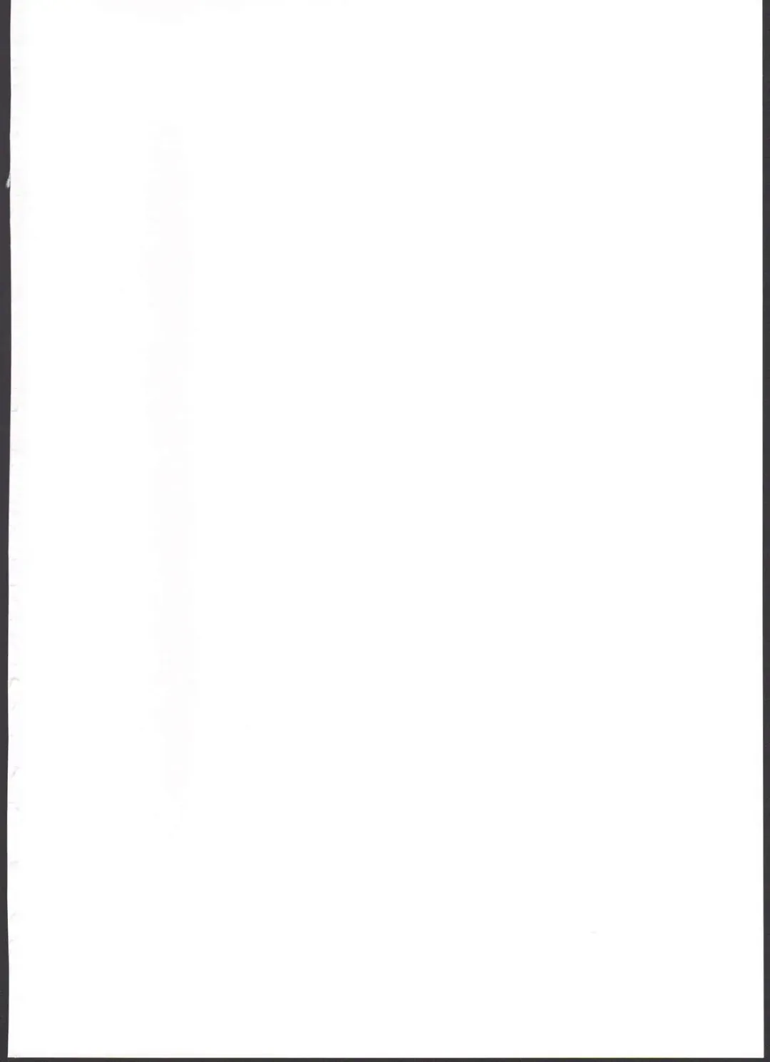 [Bizen] Imouto no * de Boku no o Akushu Fhentai - Page 2