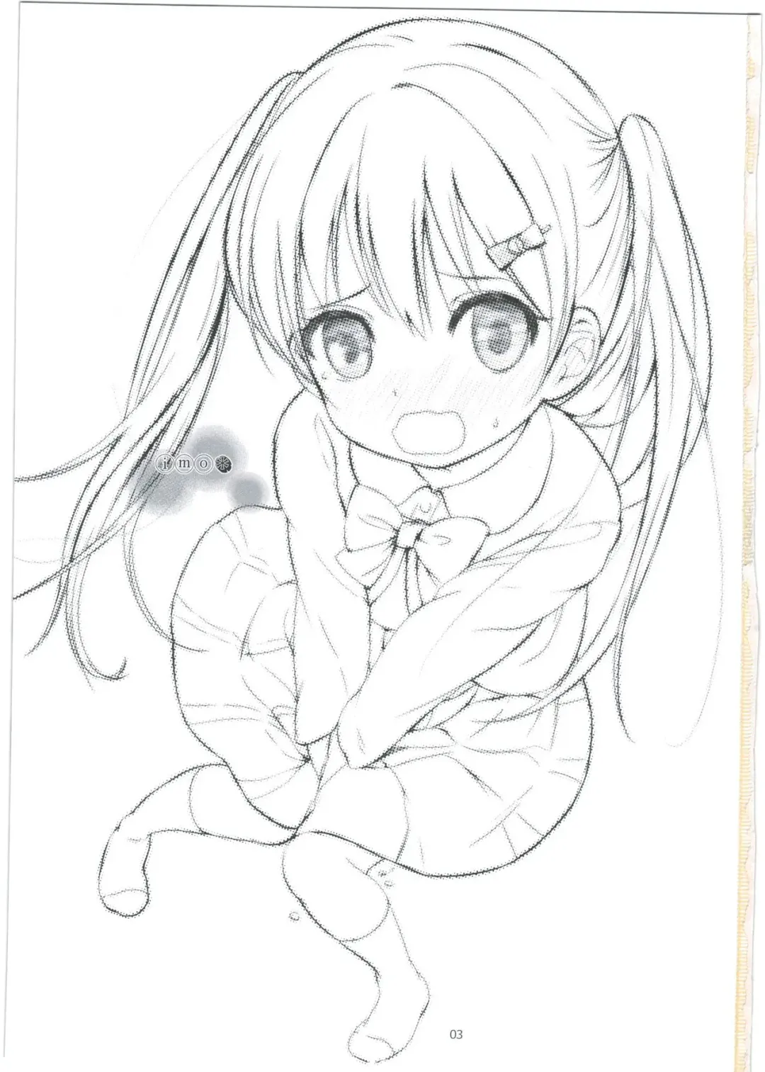 [Bizen] Imouto no * de Boku no o Akushu Fhentai - Page 3