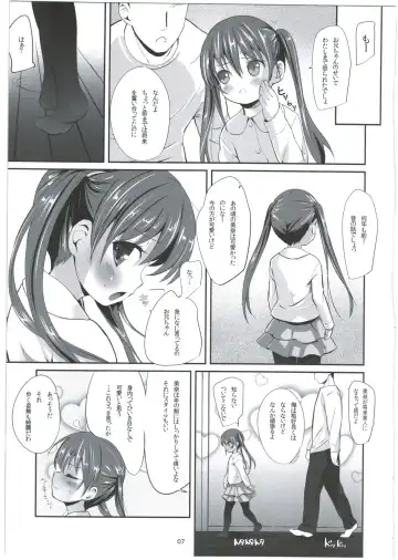 [Bizen] Imouto no * de Boku no o Akushu Fhentai - Page 7