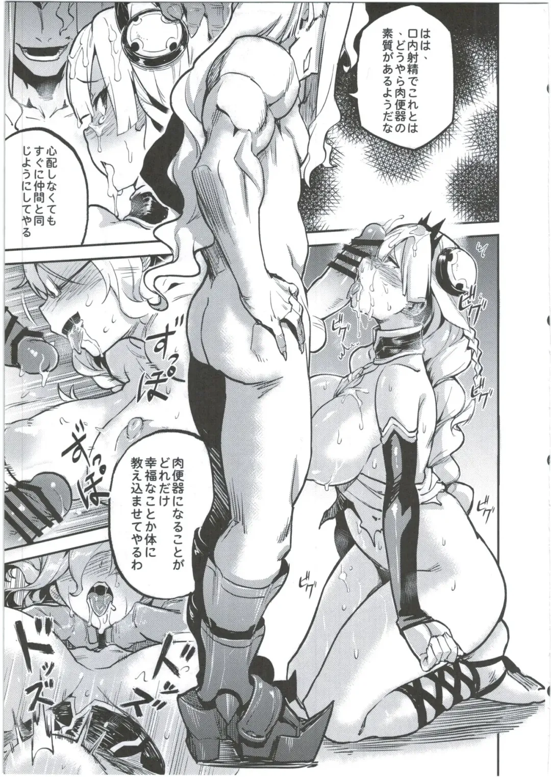 [Try] Megami Kinko Fhentai - Page 9