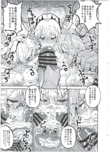 [Try] Megami Kinko Fhentai - Page 23