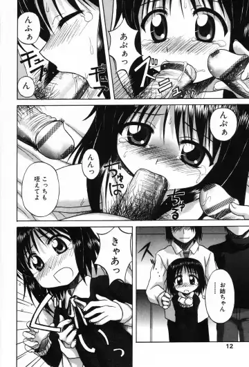 Komoe Vol. 4 Fhentai - Page 10