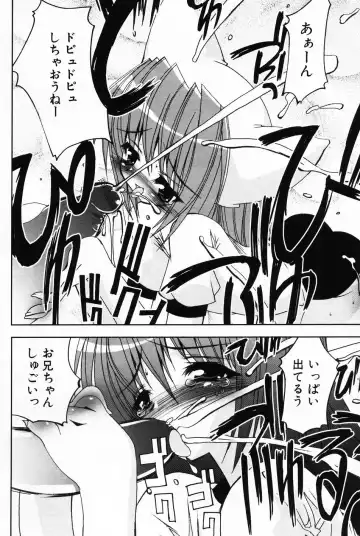 Komoe Vol. 4 Fhentai - Page 100