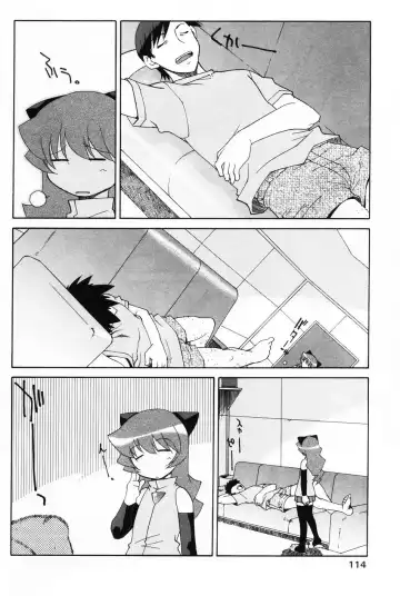 Komoe Vol. 4 Fhentai - Page 112