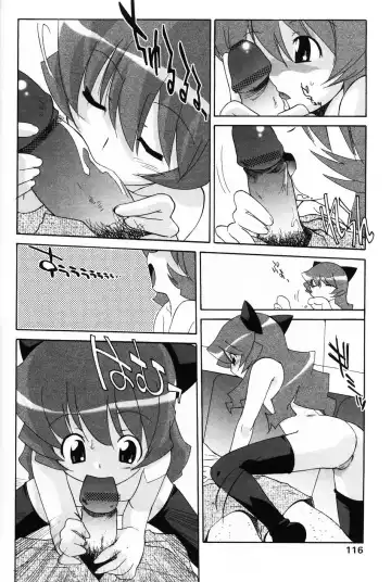 Komoe Vol. 4 Fhentai - Page 114