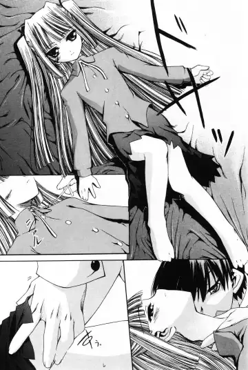 Komoe Vol. 4 Fhentai - Page 123