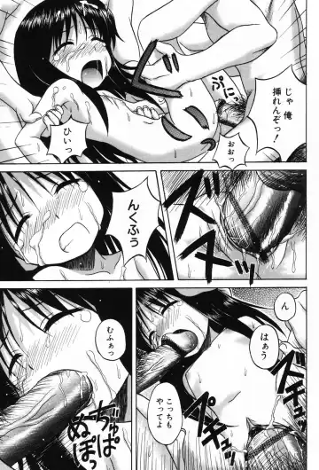 Komoe Vol. 4 Fhentai - Page 13