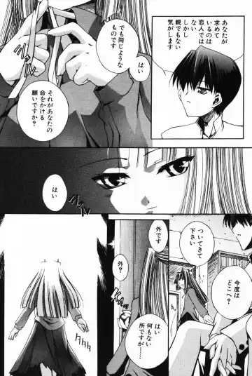 Komoe Vol. 4 Fhentai - Page 133