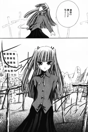 Komoe Vol. 4 Fhentai - Page 134