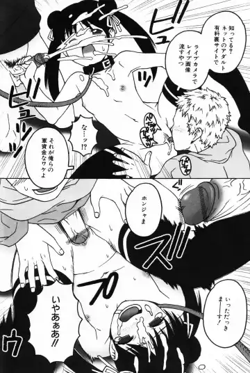 Komoe Vol. 4 Fhentai - Page 138