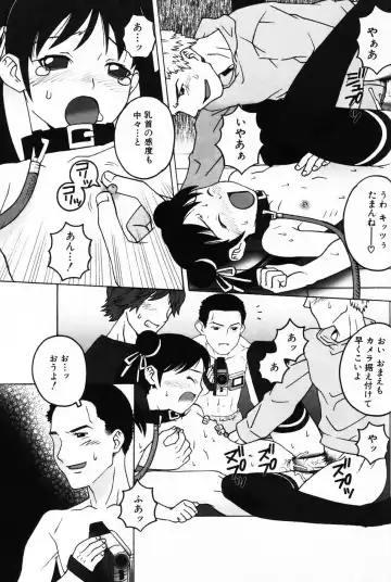 Komoe Vol. 4 Fhentai - Page 139