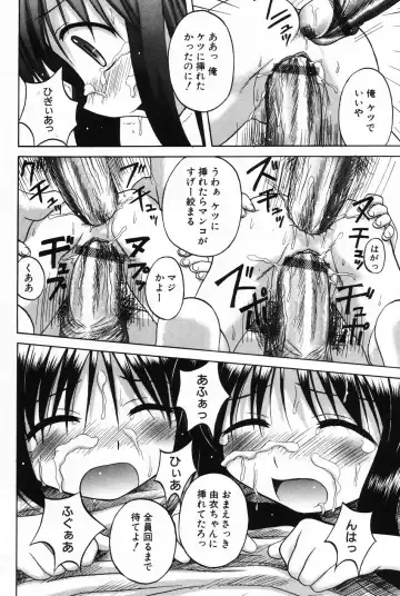 Komoe Vol. 4 Fhentai - Page 16