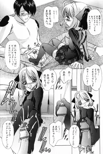 Komoe Vol. 4 Fhentai - Page 27