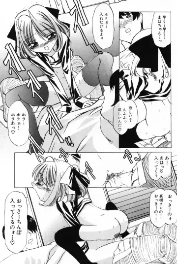 Komoe Vol. 4 Fhentai - Page 31