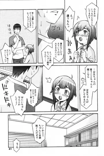 Komoe Vol. 4 Fhentai - Page 39