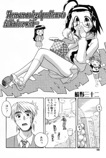Komoe Vol. 4 Fhentai - Page 46
