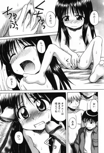 Komoe Vol. 4 Fhentai - Page 9