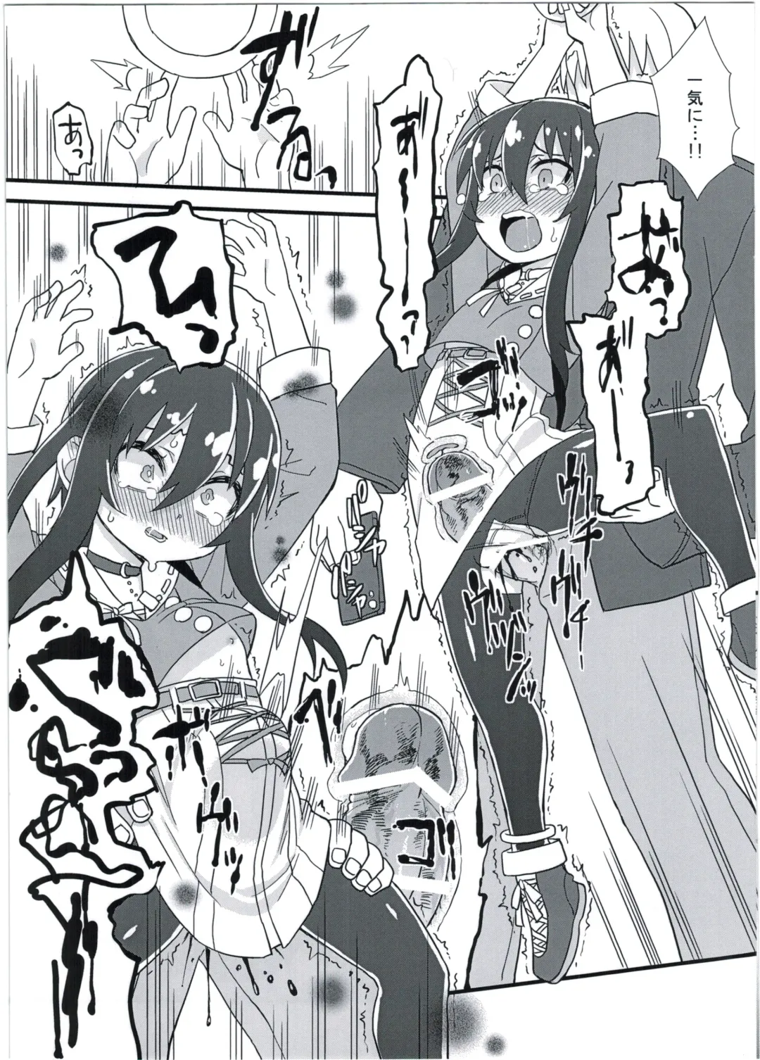 [Gakugaku] Reika-san no Yuuenchi Fhentai - Page 9