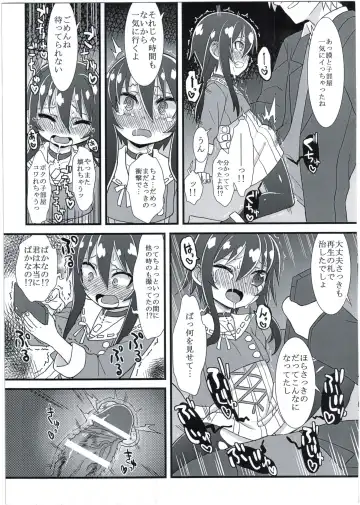 [Gakugaku] Reika-san no Yuuenchi Fhentai - Page 17