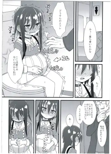 [Gakugaku] Reika-san no Yuuenchi Fhentai - Page 24