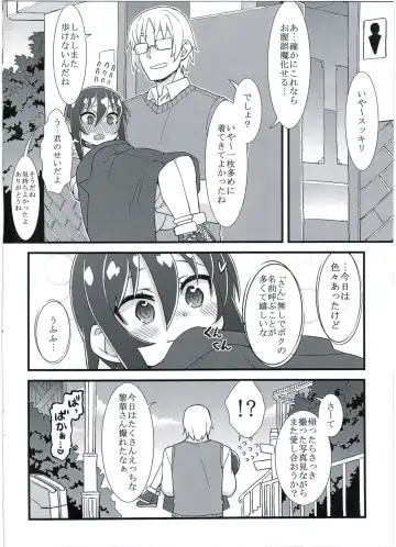 [Gakugaku] Reika-san no Yuuenchi Fhentai - Page 32