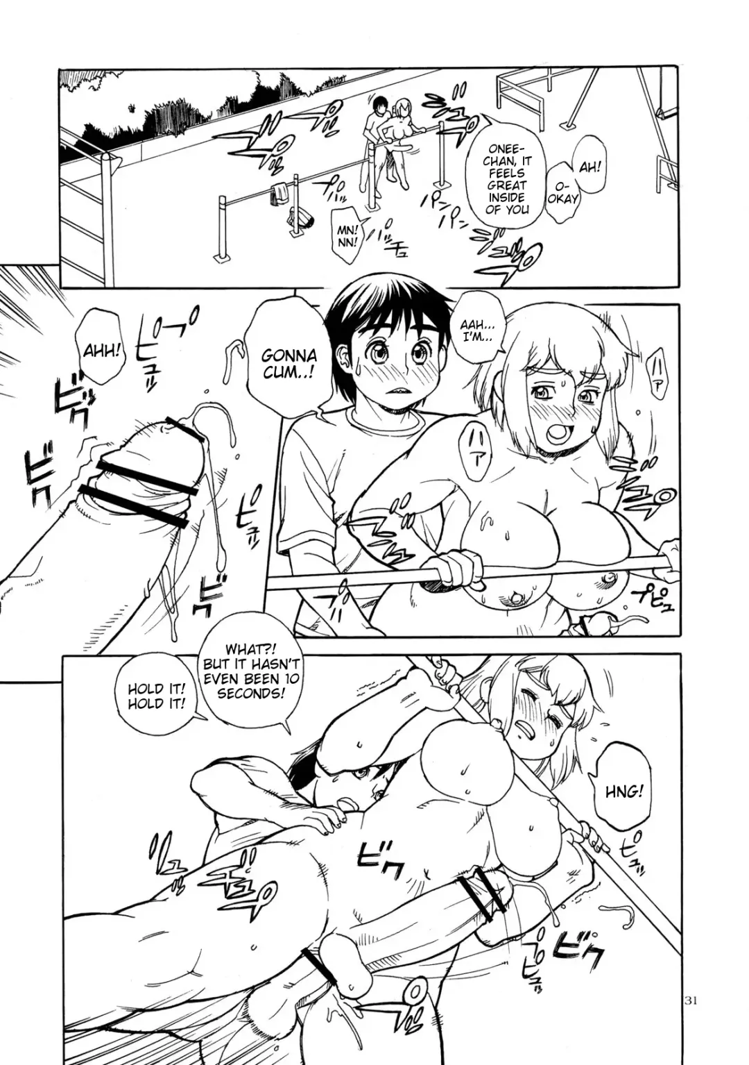 [Trump] Futanari Masturbation Festival 5 Fhentai - Page 3