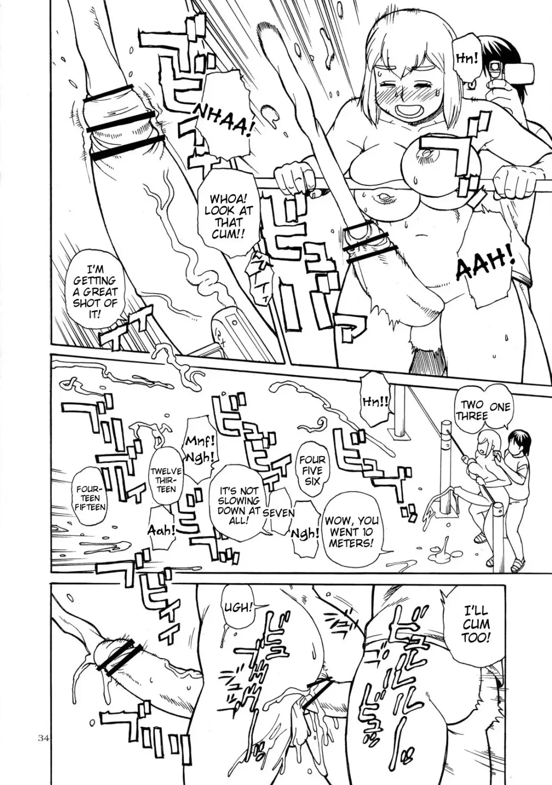 [Trump] Futanari Masturbation Festival 5 Fhentai - Page 6