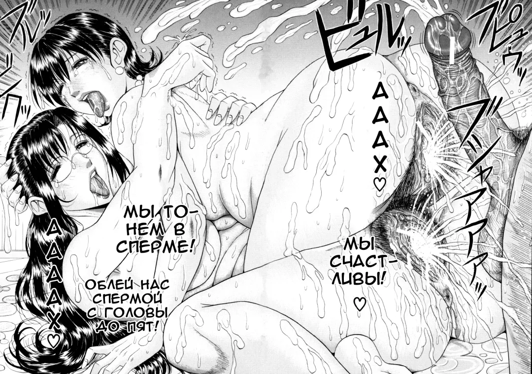 [Murasame Masumi] Midori Sensei no Himitsu Ch. 1-3 Fhentai - Page 81