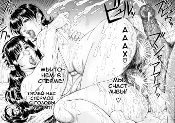 [Murasame Masumi] Midori Sensei no Himitsu Ch. 1-3 Fhentai - Page 81