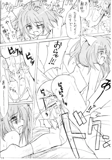 [Yatsuyaku Ashiya] Taishou Makai Ibunroku Fhentai - Page 11