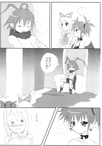 [Yatsuyaku Ashiya] Taishou Makai Ibunroku Fhentai - Page 19