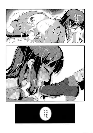 [Kannazuki Motofumi] Yowakute New Game. Fhentai - Page 32
