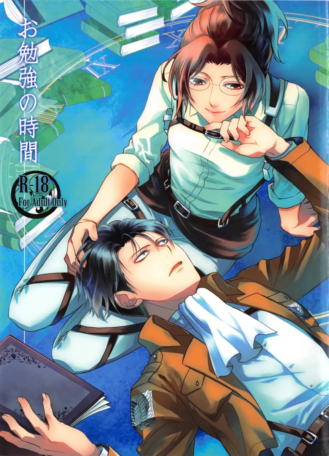 [Mamiya Tsukiko] Obenkyou no Jikan Fhentai - Page 1